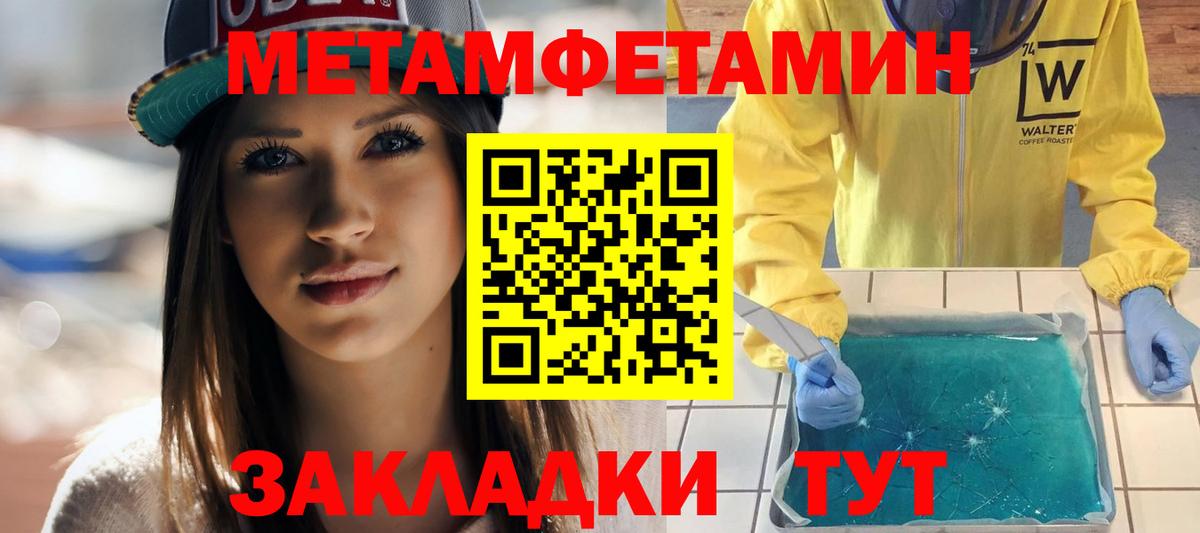 Амфетамин VHQ Ноябрьск