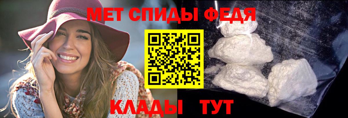 Ноябрьск  Амфетамин VHQ  Амфетамин  Вход с VPN 
