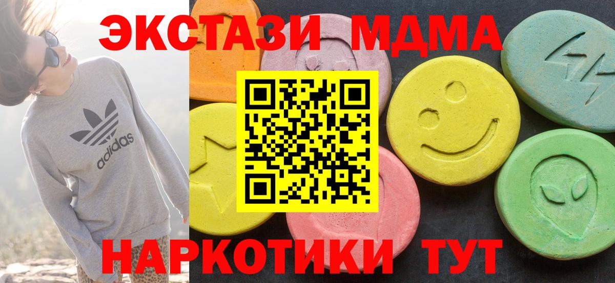 ЭКСТАЗИ бентли Ноябрьск