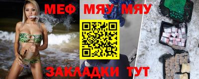 мескалин Ивантеевка