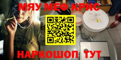 бошки Ижевск