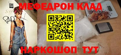 jwh Железногорск