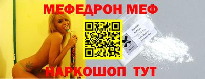 мескалин Ивантеевка