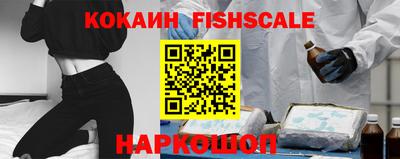мескалин Ивантеевка