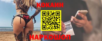 стаф Железноводск