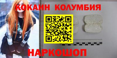 мескалин Ивантеевка