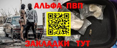 мескалин Ивантеевка