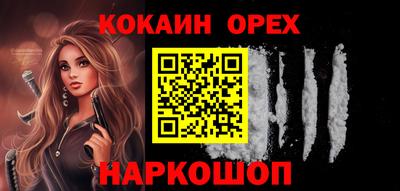стаф Железноводск