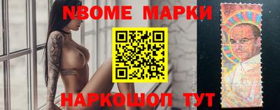 стаф Железноводск