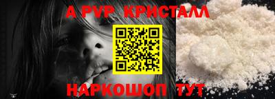 стаф Железноводск