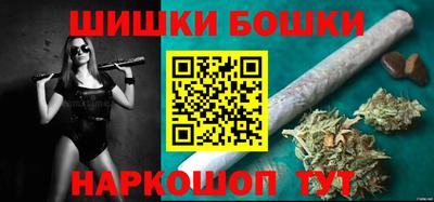 бошки Ижевск
