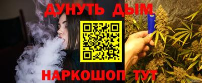 mdpv Иваново
