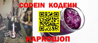 jwh Железногорск