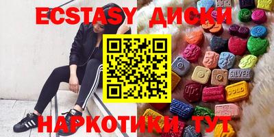 бошки Ижевск
