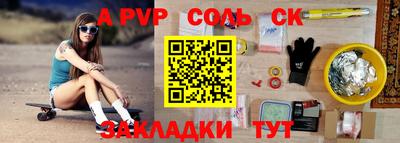 бошки Ижевск