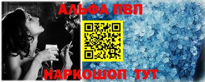 стаф Железноводск
