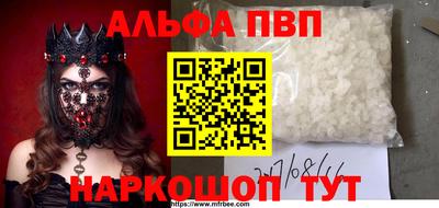 mdpv Иваново