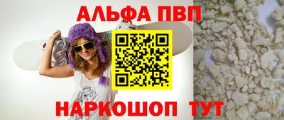 мескалин Ивантеевка