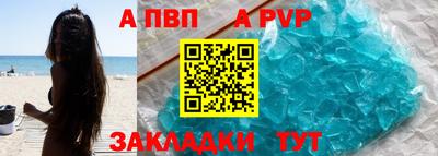 mdpv Иваново