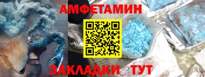 бошки Ижевск