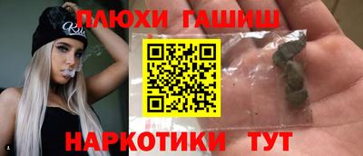 jwh Железногорск