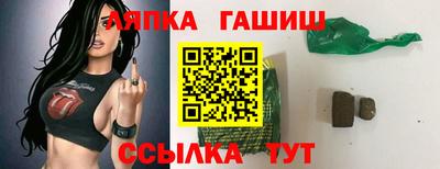 мескалин Ивантеевка