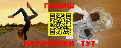 бошки Ижевск