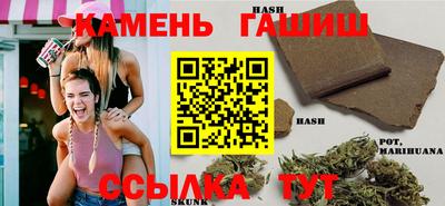 стаф Железноводск