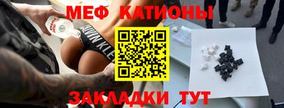 мескалин Ивантеевка