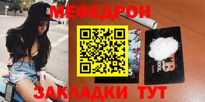 jwh Железногорск