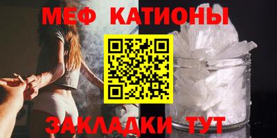 мескалин Ивантеевка