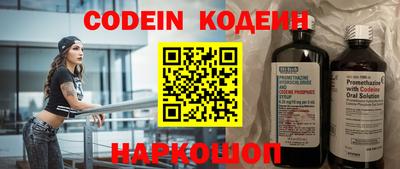 jwh Железногорск