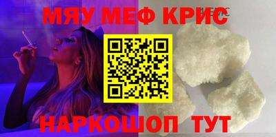 бошки Ижевск