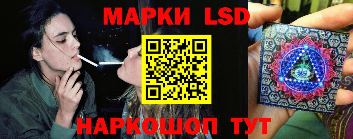 ЛСД экстази ecstasy  Вход с VPN  Ноябрьск 
