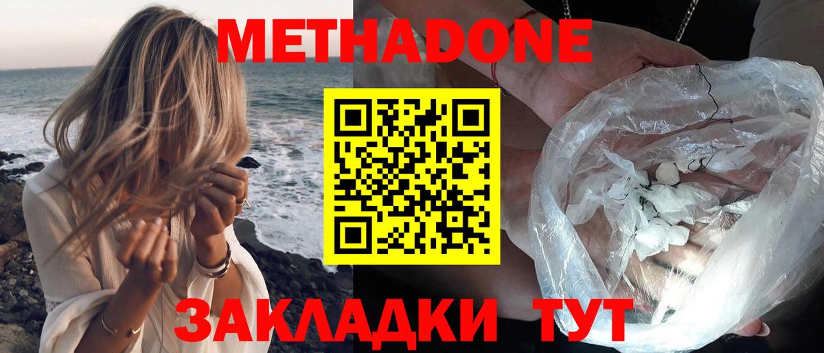 Псилоцибиновые грибы Ноябрьск
