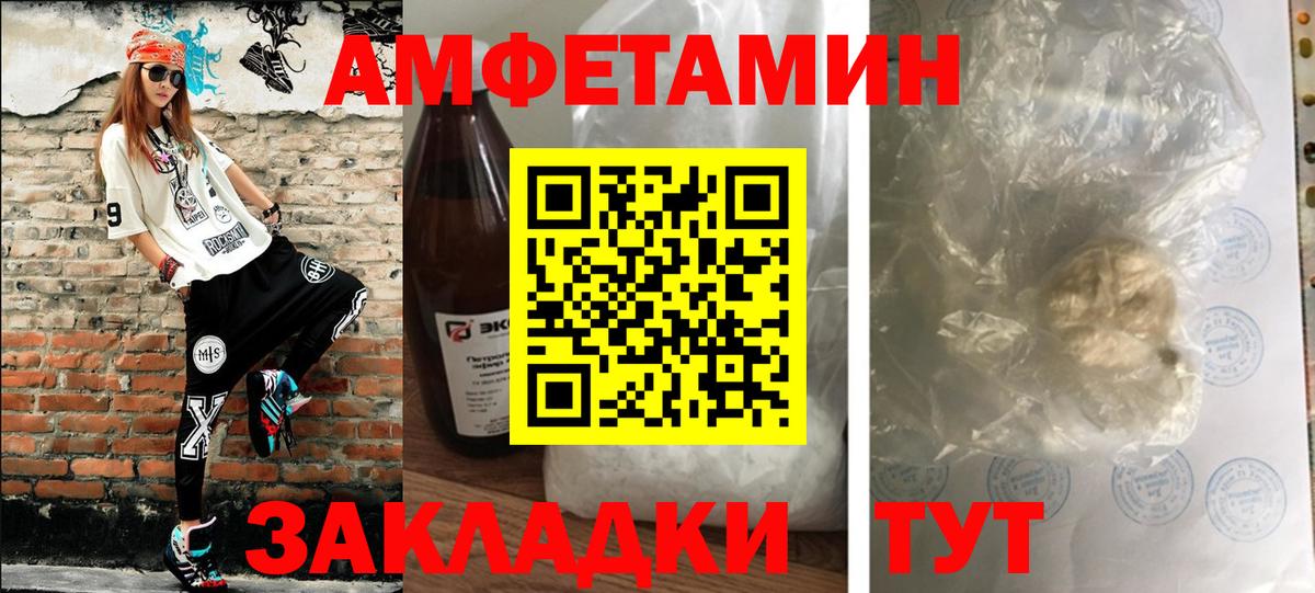 Первитин Methamphetamine  Вход с VPN  Ноябрьск  Первитин Methamphetamine 