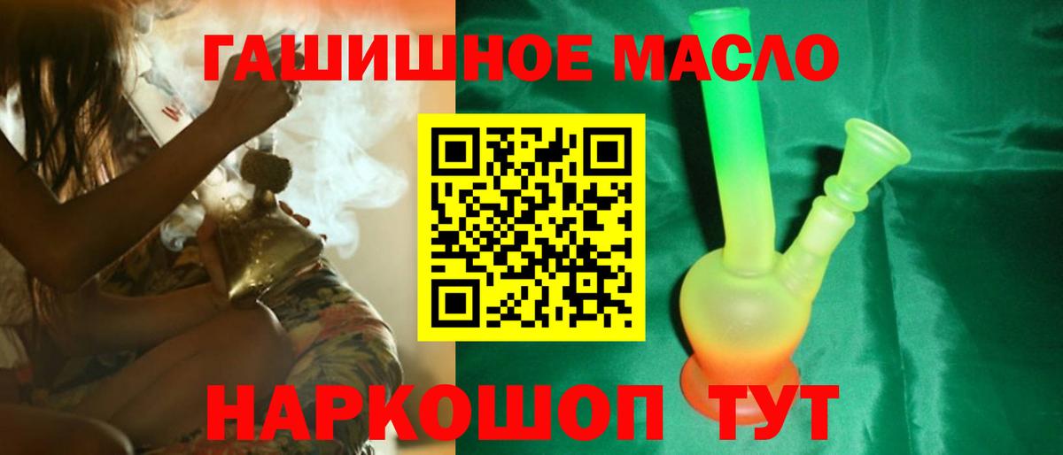 ТГК вейп с тгк  Вход с VPN  Ноябрьск 