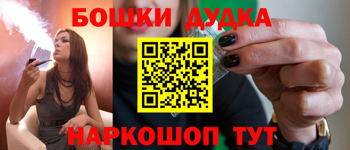 Шишки марихуана гибрид Ноябрьск