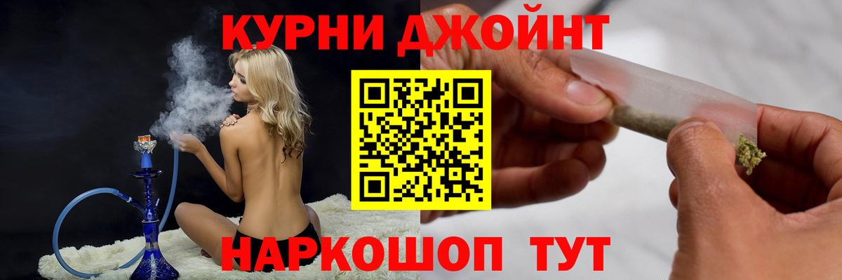Канабис Amnesia  Конопля сатива  Вход с VPN  Каннабис гибрид  Ноябрьск  Бошки марихуана Bruce Banner 